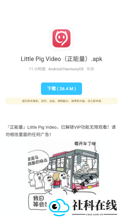 辰念盒子