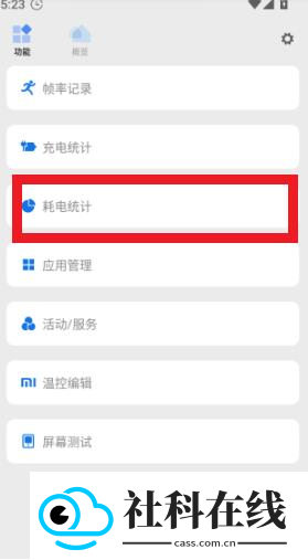 scene5工具箱