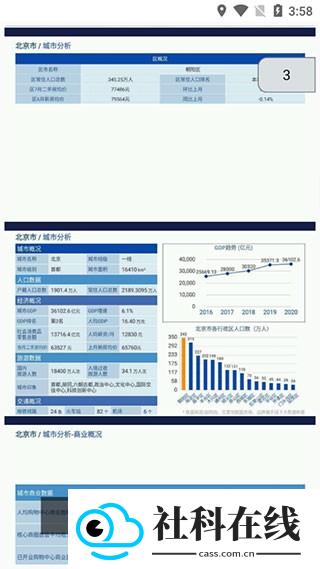 边界猎手安卓版下载