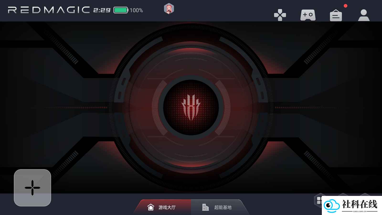 红魔游戏空间