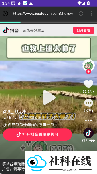 Lj视频下载器