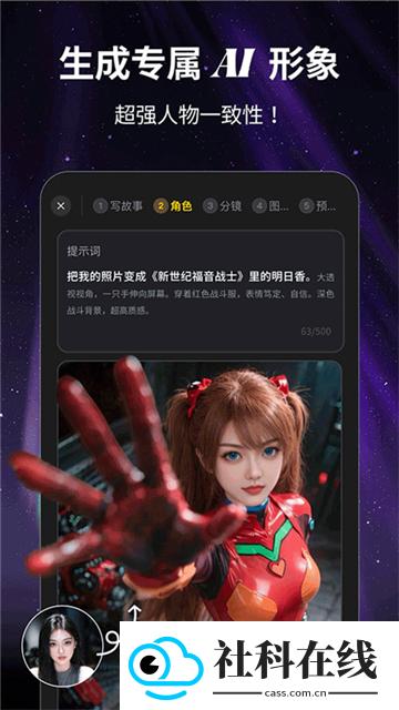 白日梦抢先版