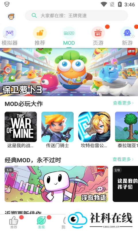 gg大玩家