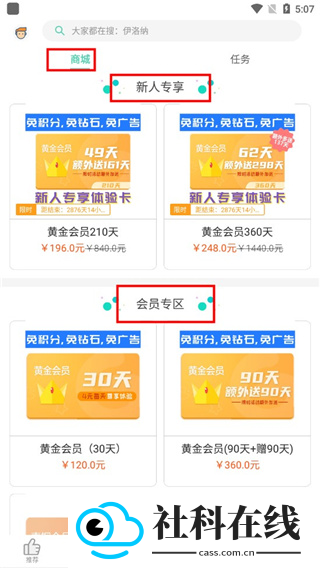 gg大玩家