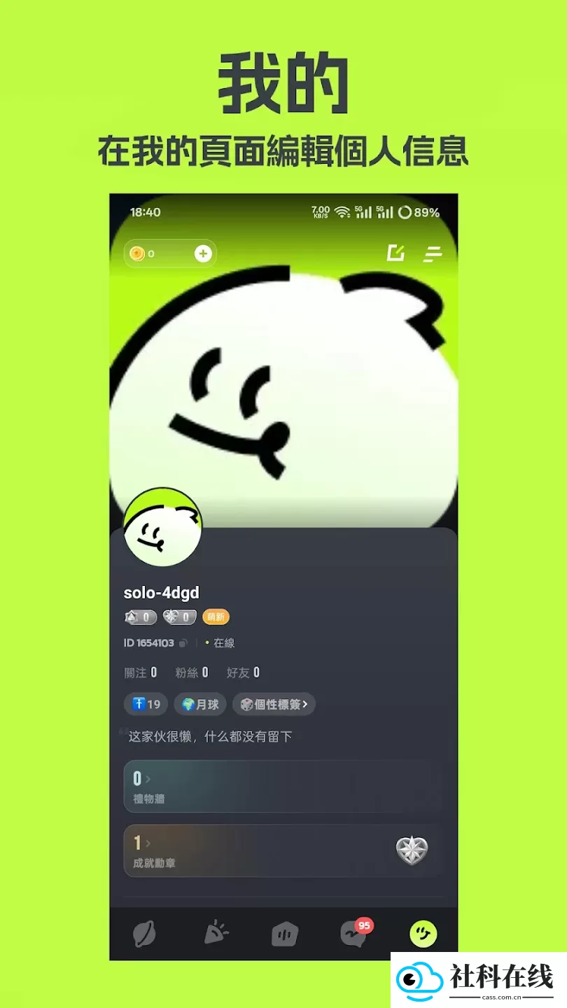 mua chat