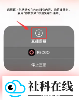 录丸app