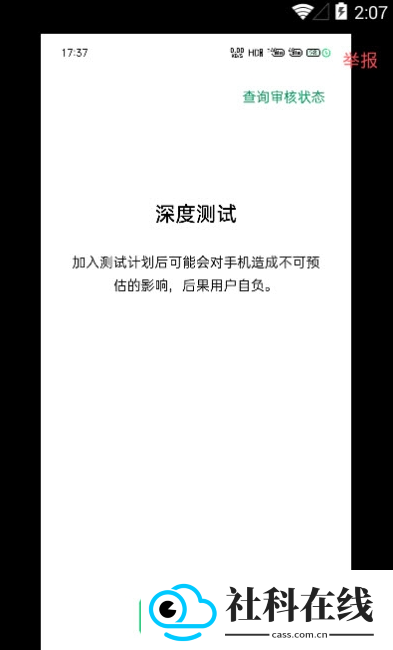 深度测试
