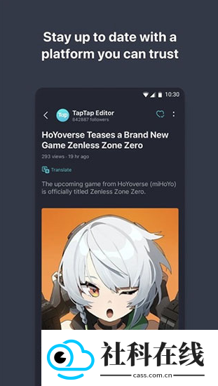 taptap国际版
