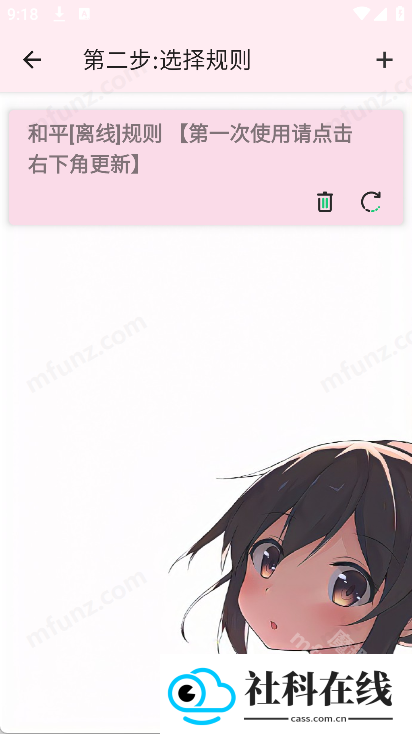 卡卡公益端口