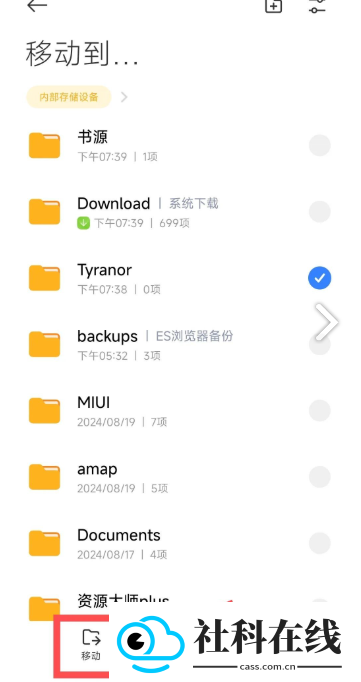 tyranor游戏模拟器