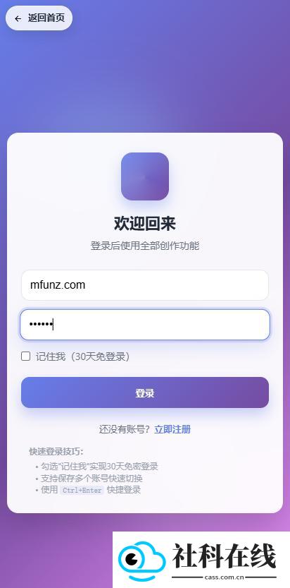 鲁大魔