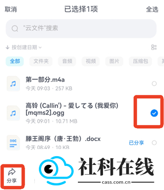 小飞机网盘官方正版