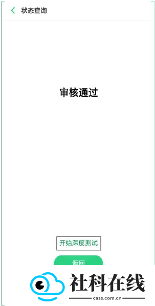 深度测试