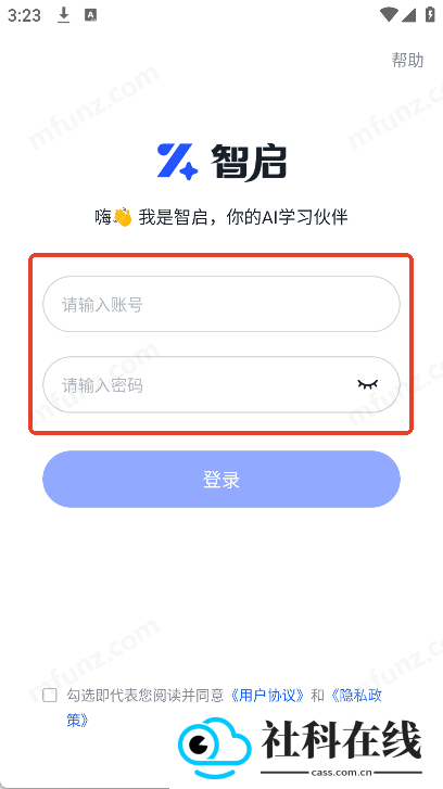 智启AI