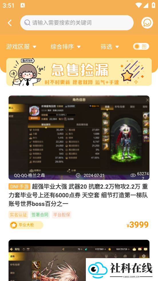 星河代售