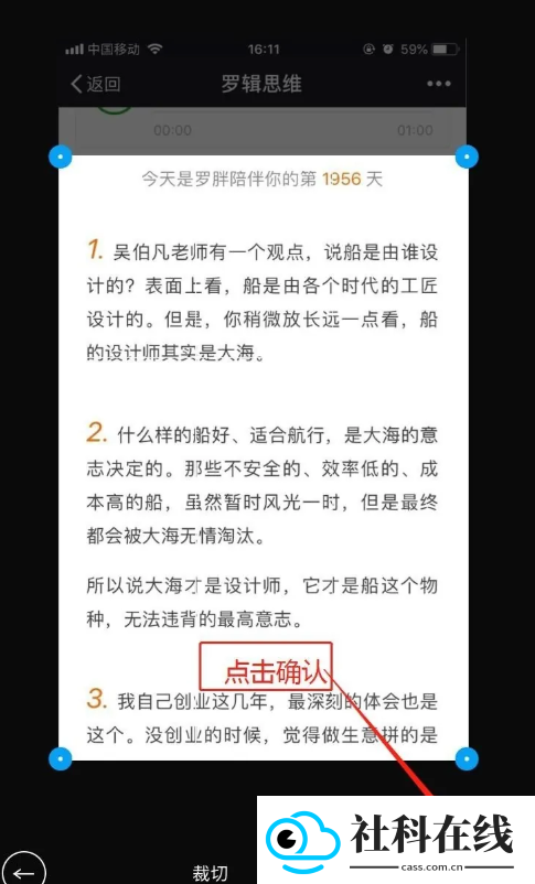 拍照取字