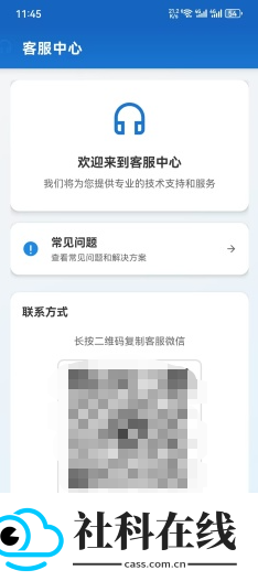Go助手