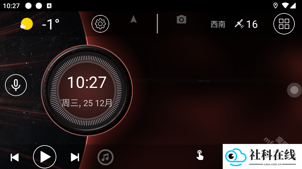 Car Launcher车载桌面