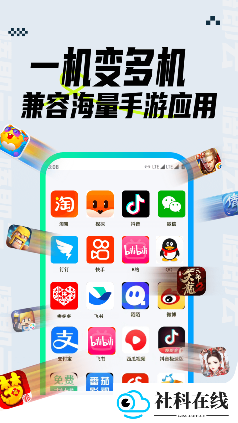 唔即云云手机