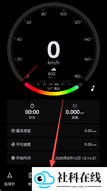 gps speed安卓版