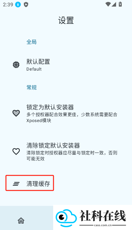 InstallerX