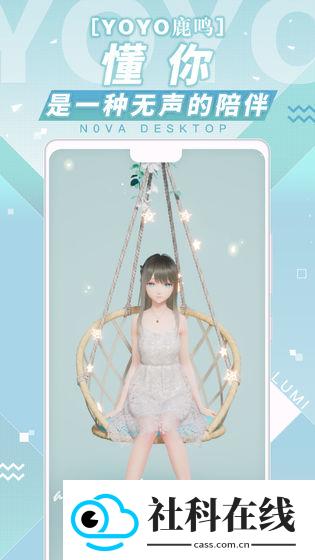 人工桌面