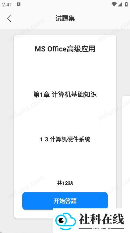 开发工具箱