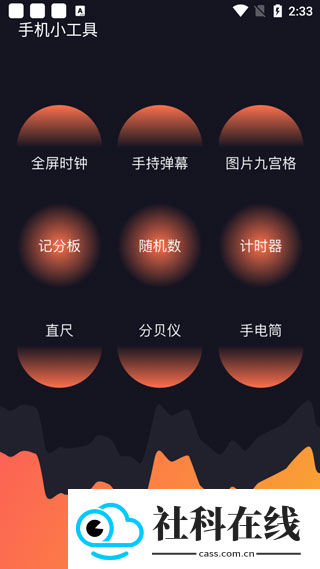cerulean软件