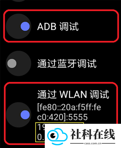 WearOS工具箱手机版