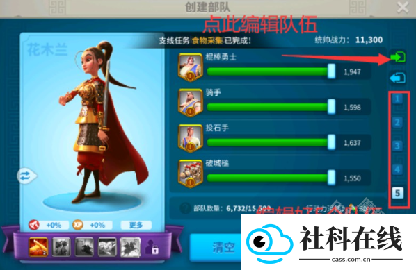晓柒虚拟机官方正版