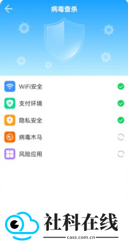 神探清理