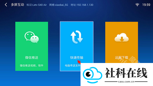 小白文件管理器tv版