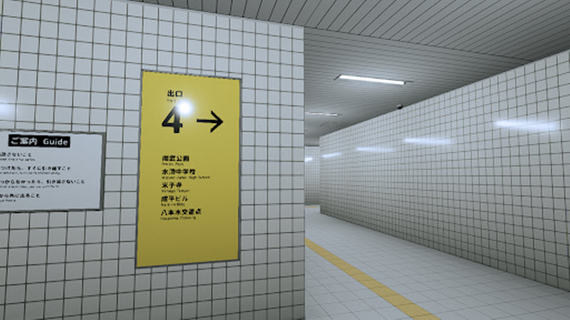 8番出口手游版