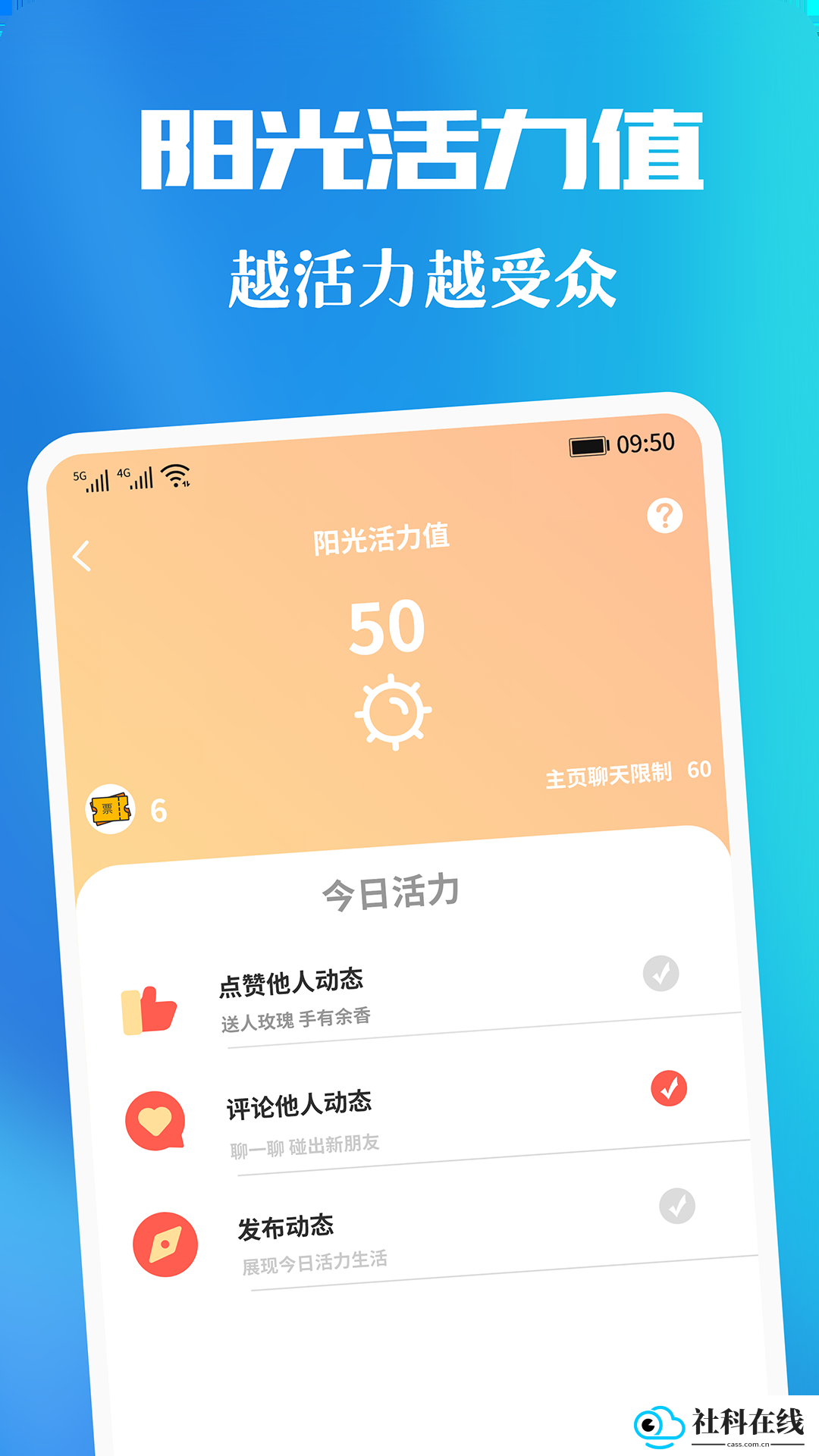青友