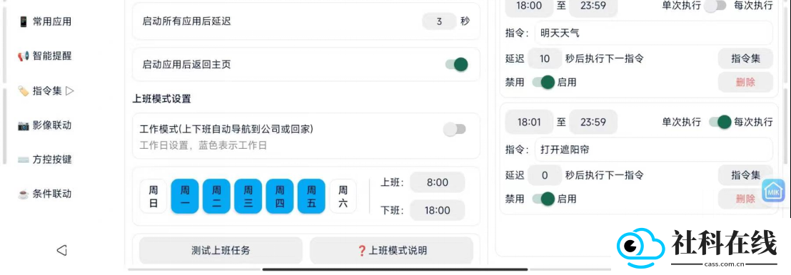 迪粉桌面app