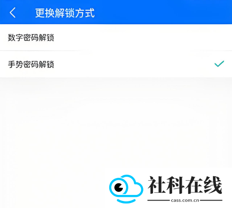 波澜应用锁app