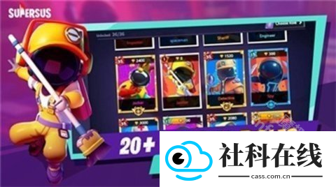 太空杀辅助器软件
