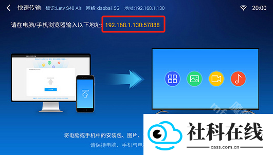 小白文件管理器tv版
