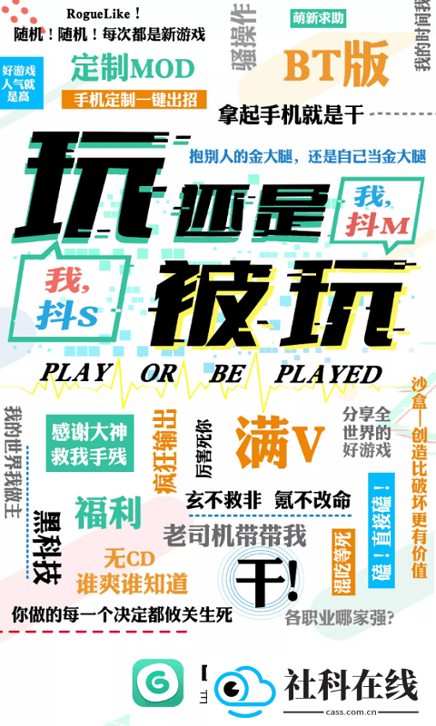 gg大玩家修改器
