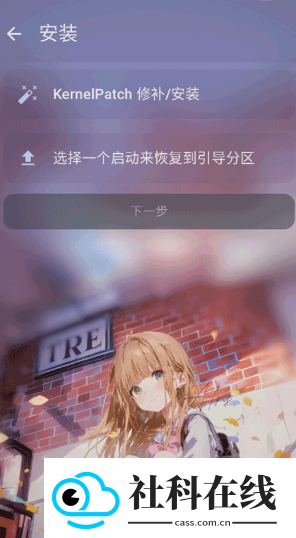 Folkpatch官方版