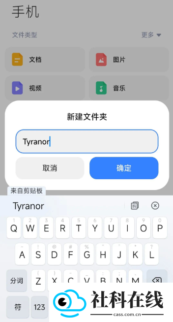 tyranor游戏模拟器