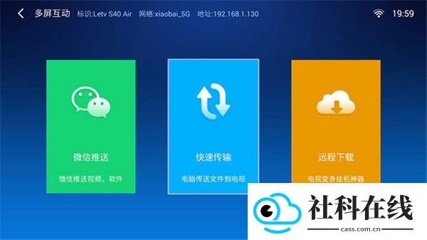 小白文件管理器tv版