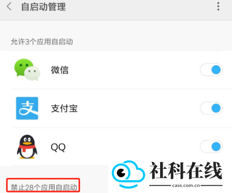 小米系统桌面