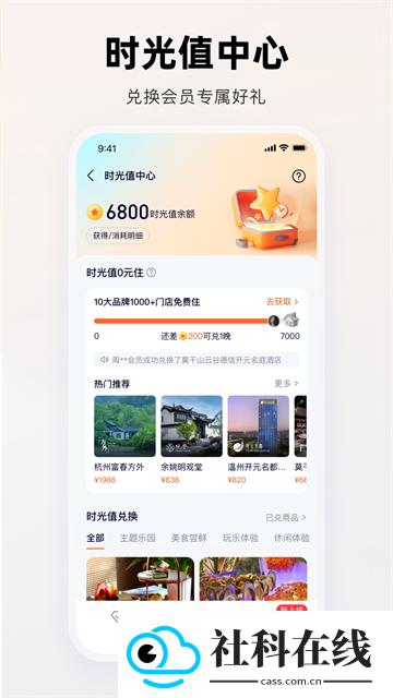 百达星系app