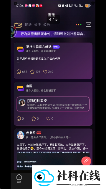 平行世界ai女友聊天软件