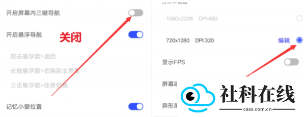 晓柒虚拟机官方正版