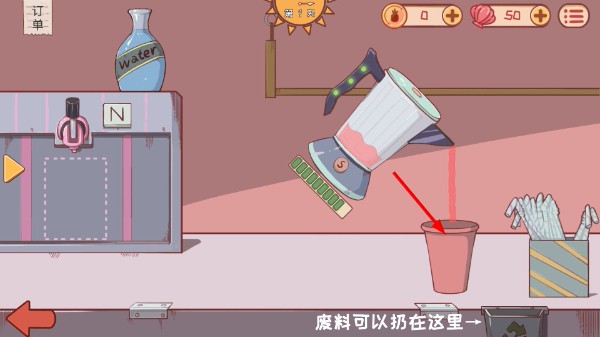 米琪果汁店2免广告