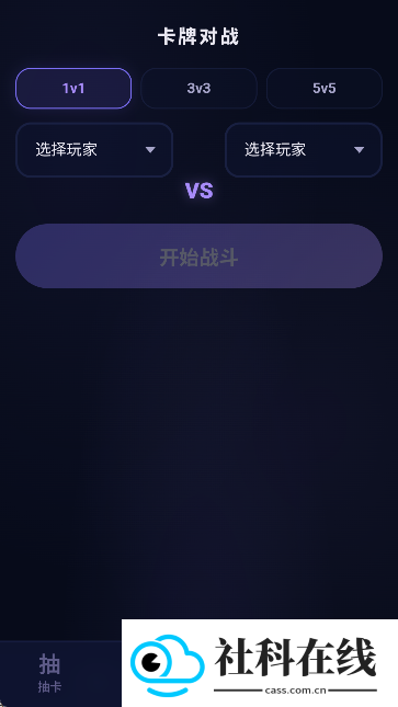 自定义抽卡模拟器安卓版