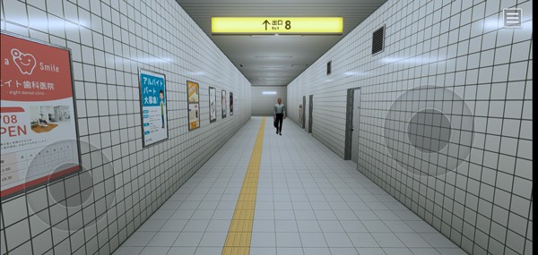 8番出口手游版