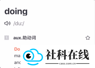 拓词app